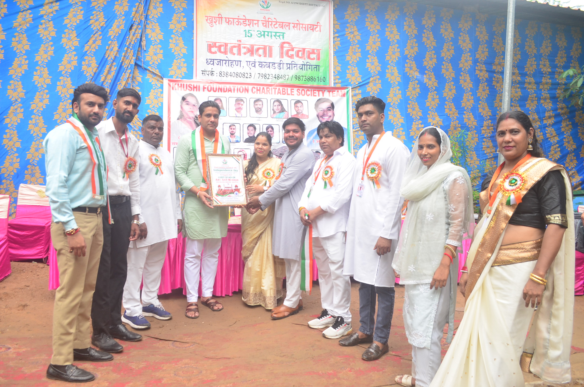 Khushi Ki Paathshala